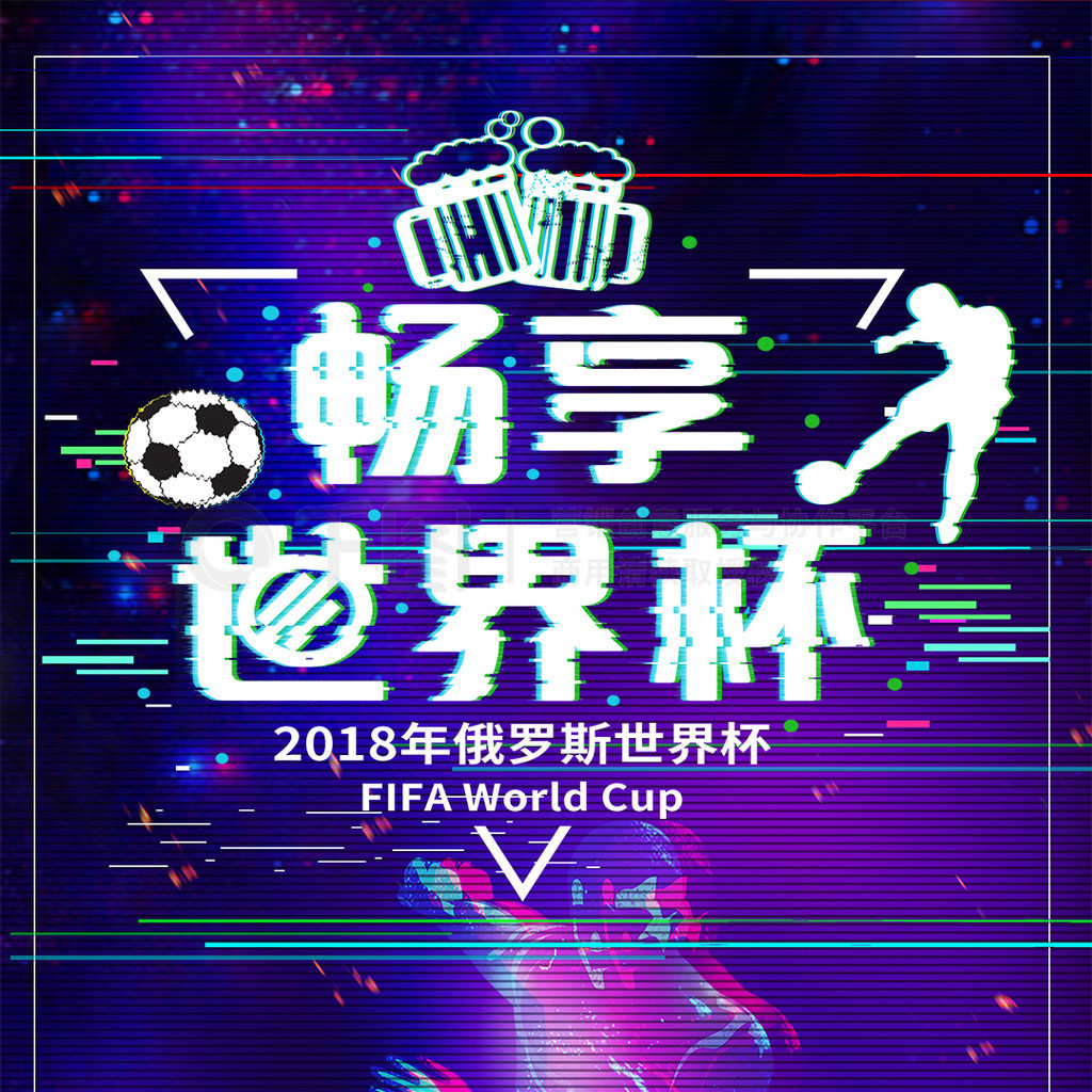 湖人虽