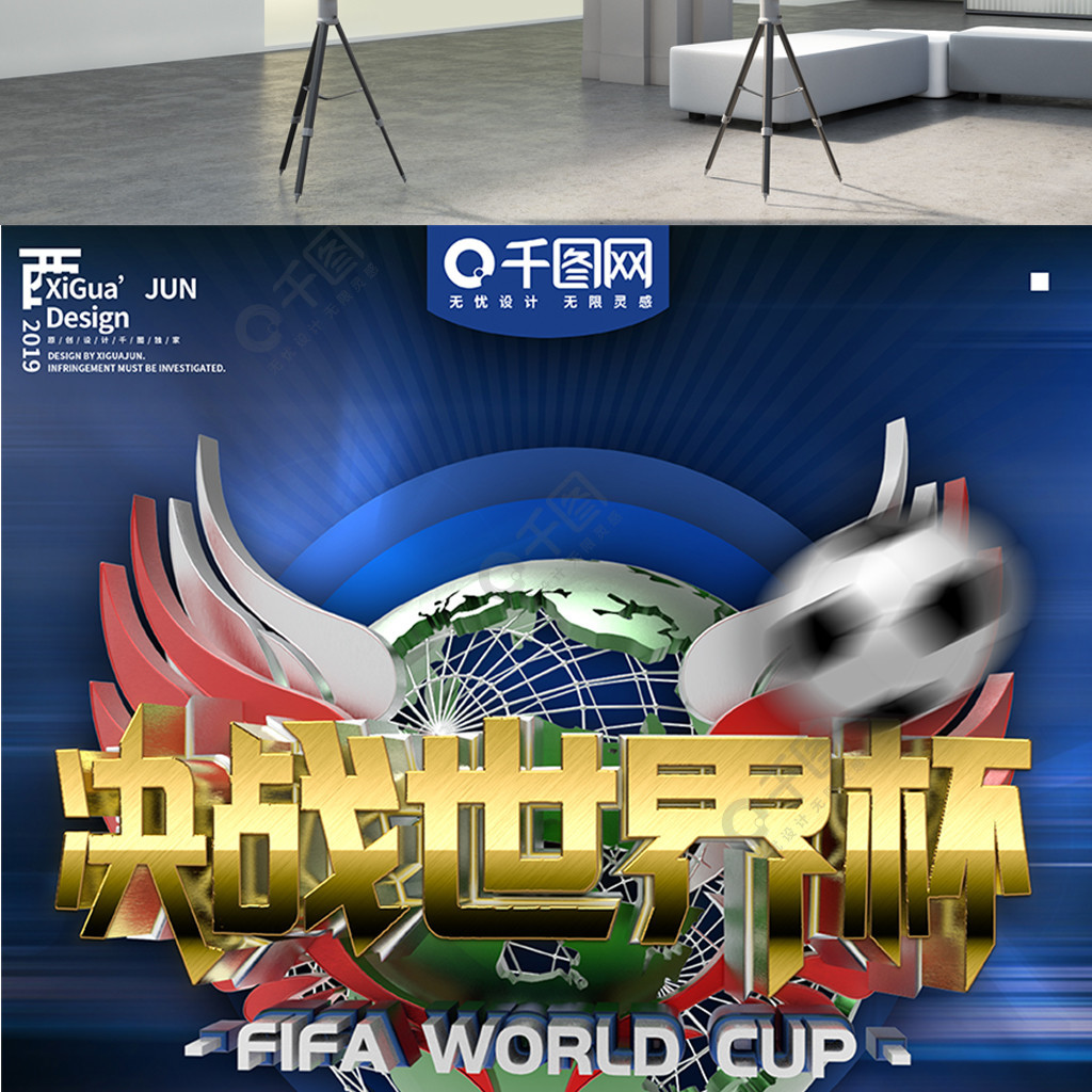 能力是联盟