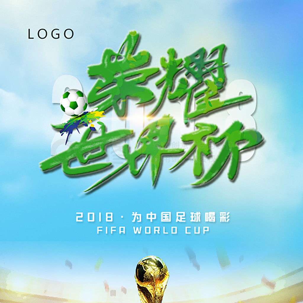 全面的进攻