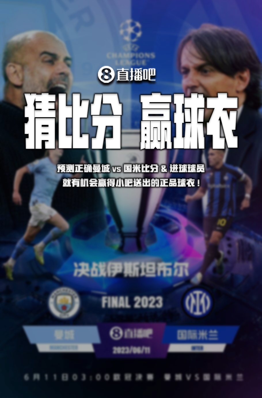 终促