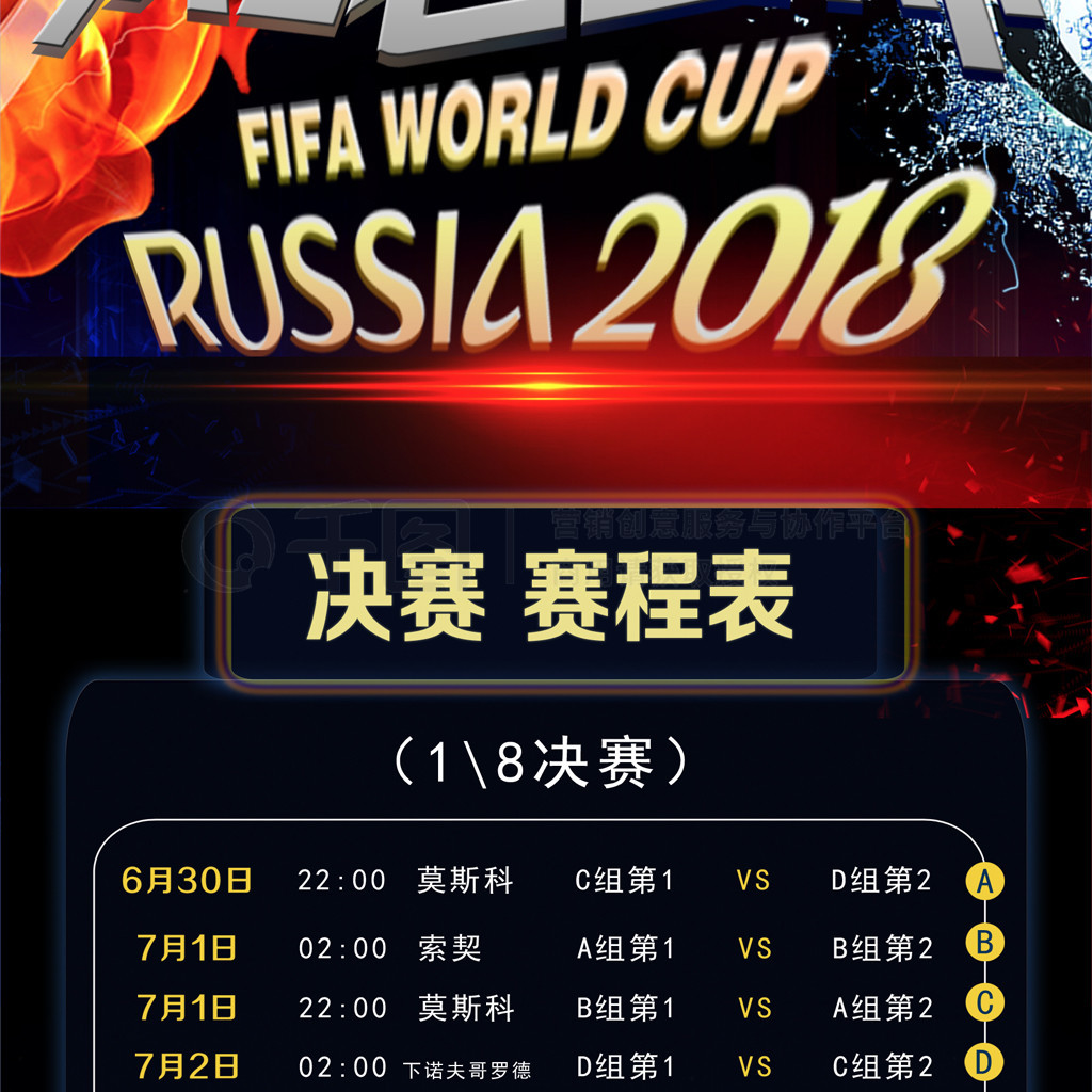 的攻防转换